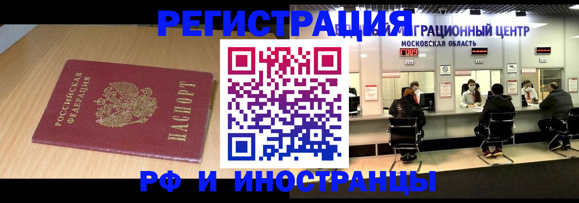 регистрация для дет. сада в Краснознаменске