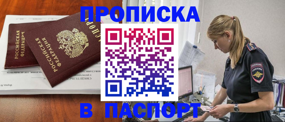 форма 3 в Краснознаменске